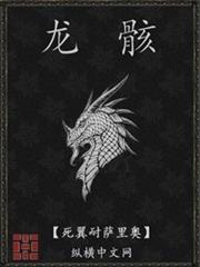 廢土蟲群主宰
