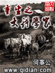 開局一條小舢板