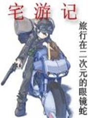 我看穿了一切