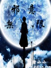 顫慄高空