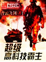 無敵從吞噬自己開始