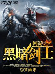地球人實在太兇猛了