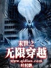 世子很兇
