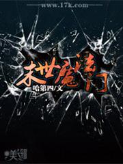 再來一發十連