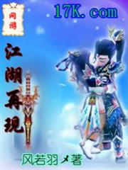 我成了正道第一大佬
