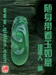 獸王強寵：逆天聖靈師
