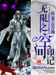 穿越女遇到重生男