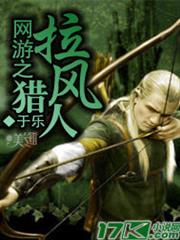 此婚了了