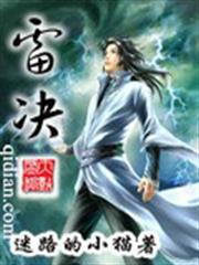 嫡女神醫
