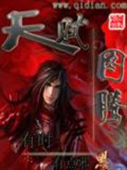 閃婚嬌妻：老公，深深愛
