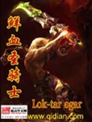 爆寵狂妻：神醫五小姐