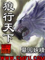 相思入骨情可待