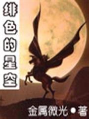 霸道老公難伺候