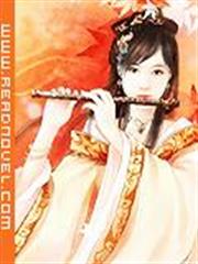 重生空間：鬼眼神棍