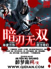 盛世醫後，冷帝請接招