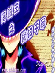 保鏢故事：霸道總裁愛惹事