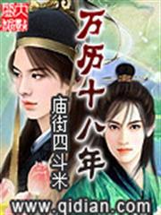 予婚歡喜