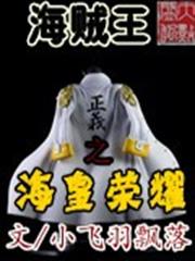 一顧景滿樓