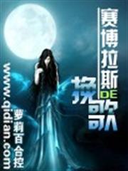 獵心遊戲：總裁慢慢撩
