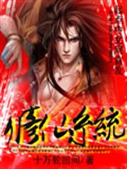 名門暖妻：老公要聽話