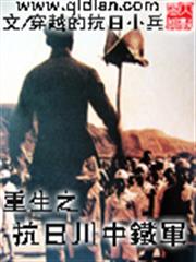 東離閒王：腹黑王妻要定你