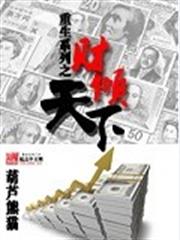 前妻，別來無恙