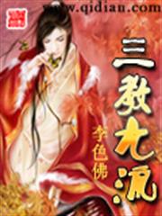 婚內征服：老公如狼似虎