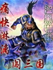 我以新婚辭深情