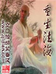 石榴裙下