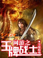 獵愛計劃：總裁蓄謀已久