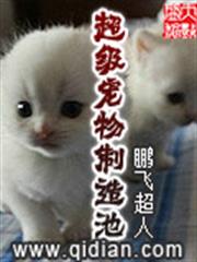 Boss太囂張：老公，結婚吧