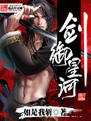 豪門誘愛，總裁別太壞