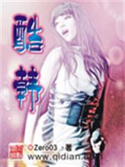 農門辣妻：田園種包子