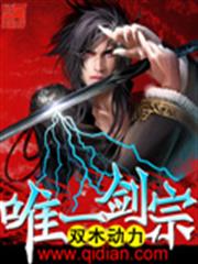 寵妻成癮：老公，別動！