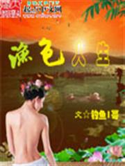 褪澀