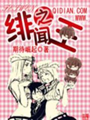 情深不候：前夫別惹我
