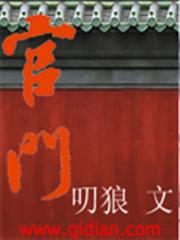 天價婚寵：總統大人輕點愛