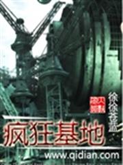 是誰導演這場戲