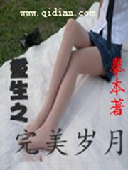 豪門通靈少夫人：奪吻99次