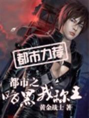 蝕骨冥妃