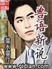 暗戀成婚：男神寵妻如命