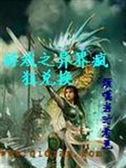 鬼帝狂後之廢材庶小姐
