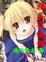 甜心寶貝，讓我疼