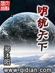總裁的首席小甜妻