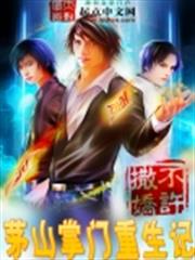 季先生，吃完請負責
