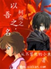 權少強娶：嬌妻乖乖受寵