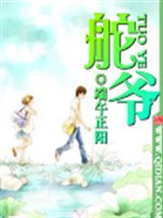 名門官夫人