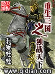 青梅初長成：腹黑竹馬咬一口