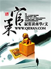 冥媒正禮