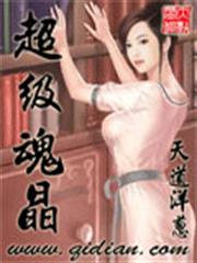 惡魔吻上癮：甜心，抱一抱
